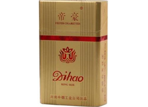 7元北戴河香烟批发
