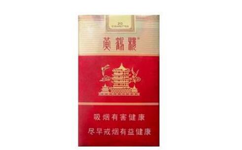 免税大重九香烟多少钱一包_免税大重九烟是真的吗?|香烟批发网