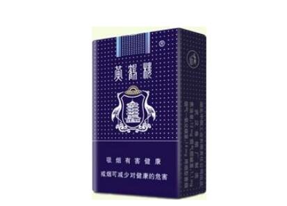 高档香烟天津(高档香烟天津有卖吗)|低价香烟网