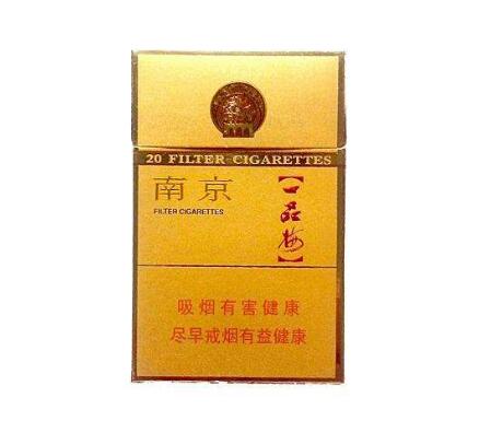 连州香烟批发部电话地址【连州烟草公司电话】