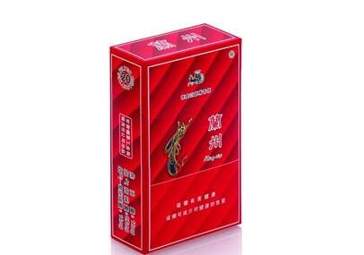 8元玉溪香烟好抽吗(8元玉溪香烟好抽吗多少钱)|低价香烟网