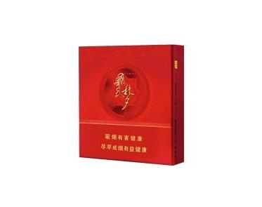 越南代工大重九香烟【大重九香烟批发多少钱一条】-低价香烟网