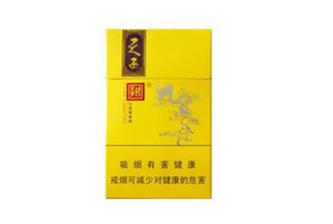 7元壹枝笔香烟一手货源