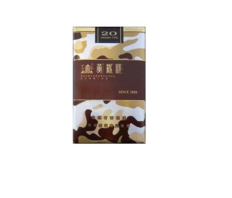 越代红玫王香烟多少钱一条(越代红玫王香烟多少钱一条啊)-低价香烟网