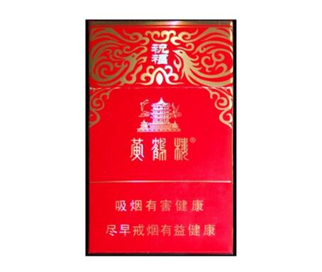 朝阳市烟草公司电话号码|朝阳区烟草