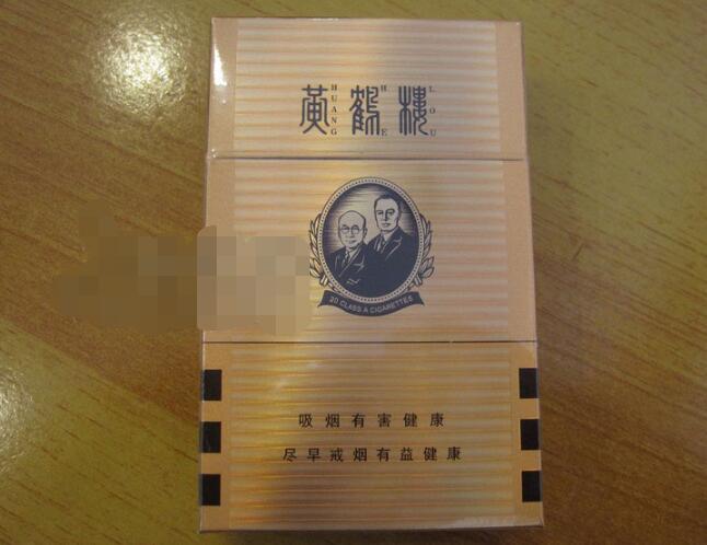 低价紫气东来香烟货源【紫气东来香烟23元】-