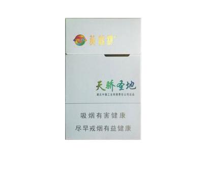 澄海东里批发香烟-澄海东里批发香烟的地方