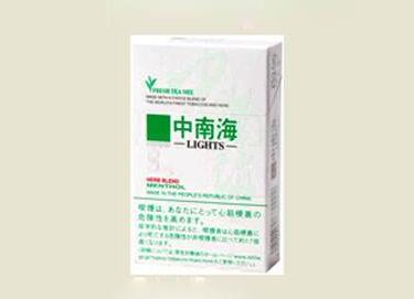 越南代工金圣香烟批发渠道_金圣香烟专供出口|低价香烟网