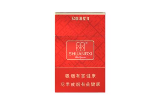 揭秘便宜双喜(沪)香烟，价格亲民，品质不凡，多少钱一盒？-