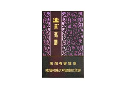 云霄香烟品牌价格表大全_云霄香烟价格查询
