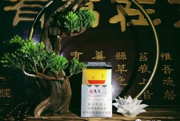 7元西湖香烟总仓
