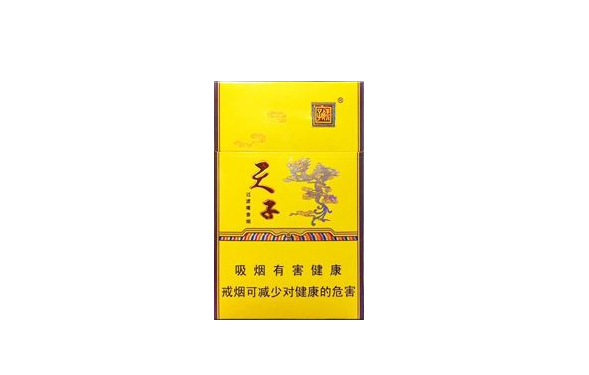 利群休闲香烟批发(利群休闲香烟批发价)