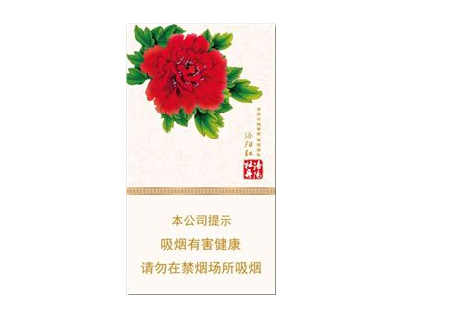 东台糖烟酒公司韦伟简历【东台糖烟酒公司韦伟简历照片】