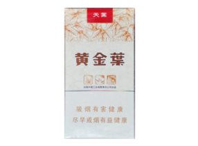 欧盟进口香烟品牌|欧盟 烟|低价香烟网