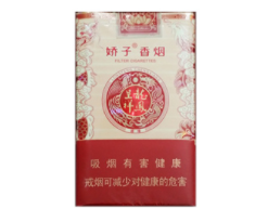 高档紧俏香烟【哪些烟是紧俏烟】|低价香烟网