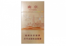 正品哈德门香烟厂家_哈德门香烟哪出的-