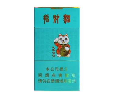 南昌云宵香烟批发电话【南昌云宵香烟批发电话地址】