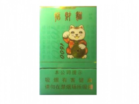 7元苁蓉香烟批发
