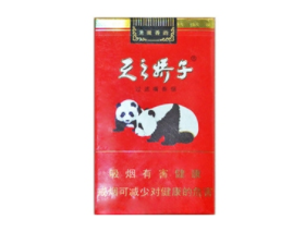 浙江查进口香烟(进口香烟渠道)-低价香烟网