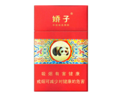 5到10元迎客松香烟