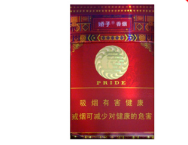 容城进口香烟(容城进口香烟价格表)