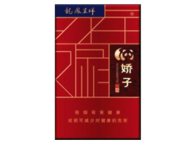 越代沉香香烟(沉香烟越南专供出口)|低价香烟网
