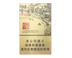 5到10元祝尔慷香烟批发