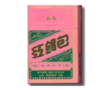 批发玉溪香烟进价多少(玉溪烟草批发价格表)