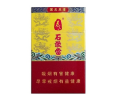 越代国宾香烟批发(云南国宾香烟)