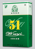 低价青竹香烟批发【低价青竹香烟批发厂家】