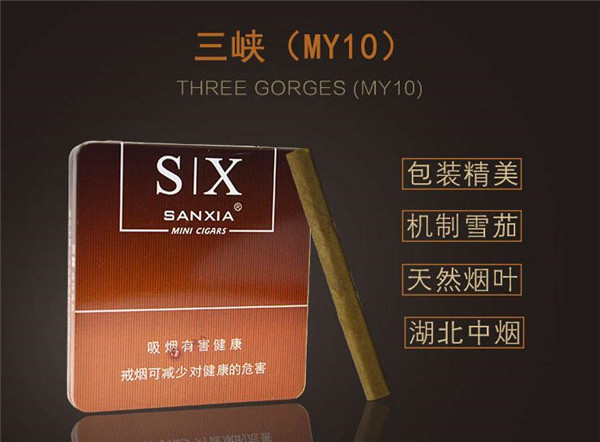 越代红三环香烟批发，品质卓越，性价比之选，批发商的理想合作伙伴-低价香烟网