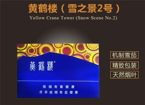 揭秘低价红河香烟一手货源，轻松掌握烟草市场新商机！|