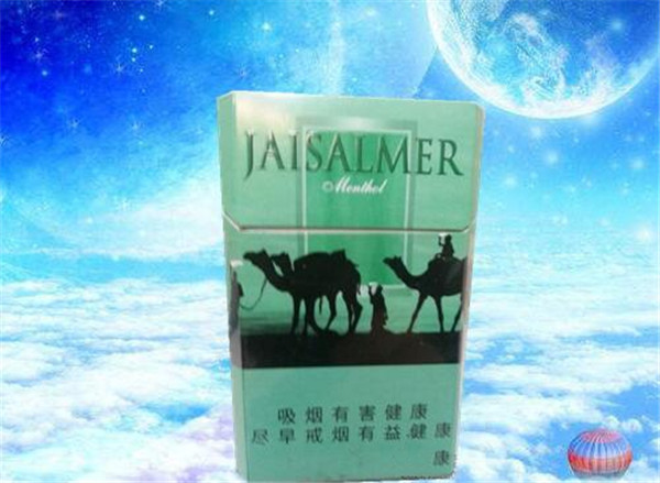 5元爆珠有哪些香烟品牌_五元的香烟有哪些品牌|低价香烟网