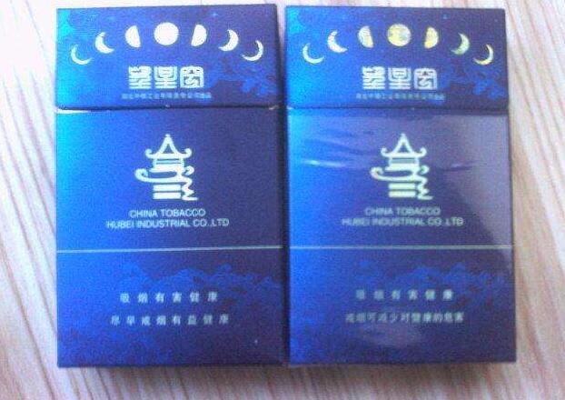 揭秘免税御猫香烟货源，品质生活，从选对品牌开始|香烟批发网