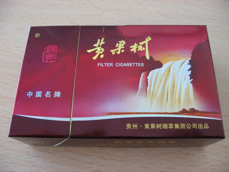5到10元万宝路(国产)香烟厂家