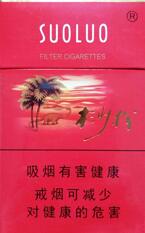 卖进口香烟归谁管_卖进口香烟犯法吗-