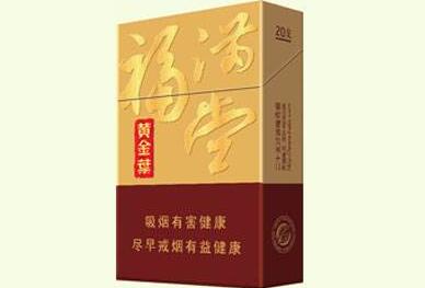 6元沂蒙山香烟批发【香烟沂蒙山卖给商店多少钱一盒】-低价香烟网