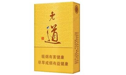 越代红山茶香烟一手货源低价香烟网