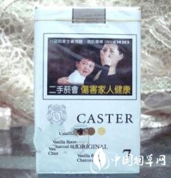 5到10元熊猫香烟进货渠道