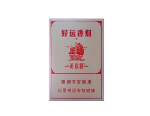 细国喜香烟爆珠