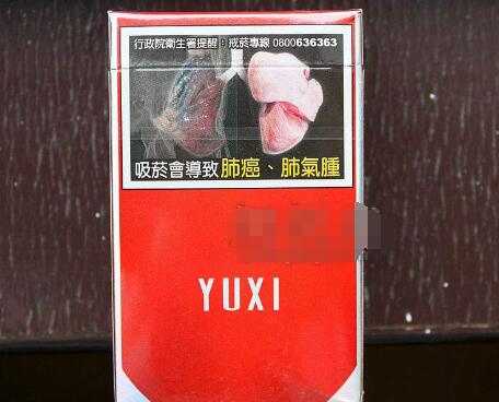 爆珠香烟瘾大的