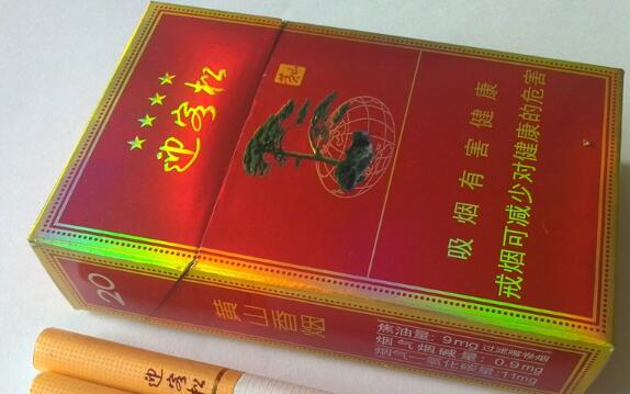 正品丹健香烟多少钱一条