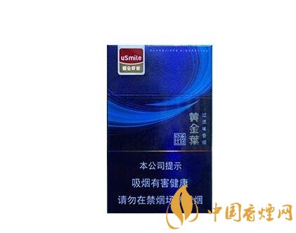 高档香烟拆包视频大全