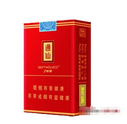 隆尧批发香烟电话