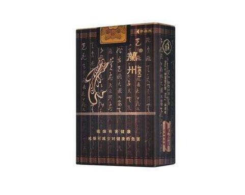 利群高档香烟种类