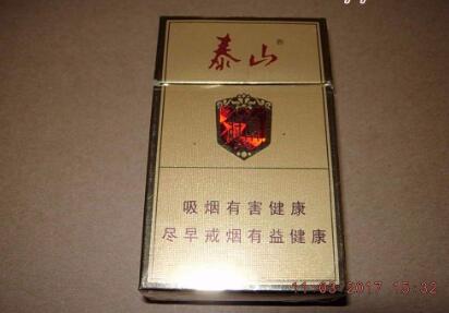越代新石家庄香烟多少钱一盒
