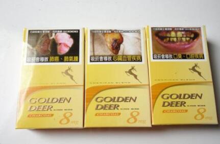高档爆珠香烟品牌