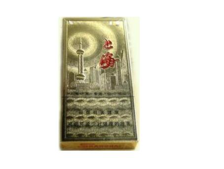 5到10元长沙香烟总仓