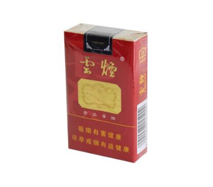 玉溪香烟货源