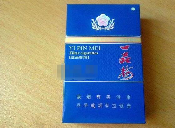 外烟荔枝冰